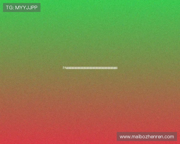 PA真人视讯平台技术先进,保证每一场游戏的流畅和安全,放心在线娱乐无忧虑